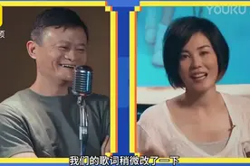 王菲马云合唱《如果云知道》：其实云知道，逃不开淘宝的牢图片