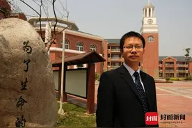 四川省中小学名校长向尧：希望与学校相遇的人都能感受到生命的美好图片