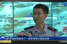 吉林：手机号弃用后未与支付宝解绑  男子被盗刷近十万元视频封面