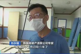 韩国多地小企业出现破产潮 清算业务增加4-5倍图片