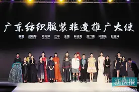 非遗新造，让T台更有意义图片