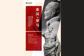 秦汉与罗马⑥ | 中国为何没产生奥古斯丁式的宗教家？图片