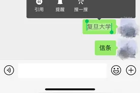 微信搜一搜：已成综合搜索引擎，商业化不是目前紧迫目标图片