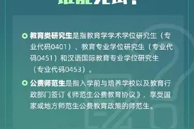 明年起 这类人可以免试认定教师资格图片