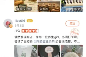 同仁堂卖咖啡，张仲景卖蛋糕，年轻人“朋克养生”的钱好赚吗？图片