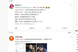 沈腾公司名火了，炸出一堆取名鬼才！公司名字真的可以随便取吗？图片