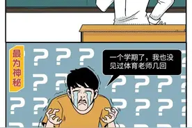 承认吧，这就是你的老师……太准了图片