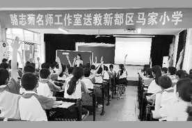 肩负使命与担当 争做最美教育人图片