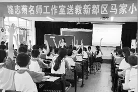 肩负使命与担当 争做最美教育人图片
