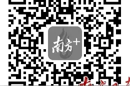粤考试录用公务员面试时间定了图片
