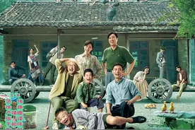 《我和我的家乡》之《最后一课》曝海报 徐峥范伟领衔全明星阵容图片