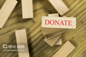 美团互助关停，网络互助行业走到分水岭图片