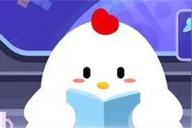 蚂蚁庄园2020年9月24日答案分享 万里长城和不明觉厉哪个是成语？图片