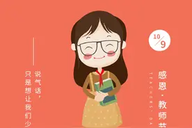 老师，我想你一直唠叨图片