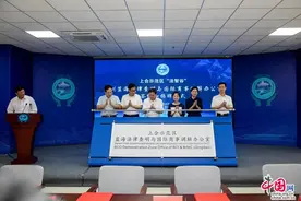 深圳蓝海法律查明与国际商事调解办公室签约和揭牌仪式在上合示范区“法智谷”举行图片