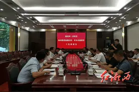 湘西州·酉阳县协同推进渝湘高铁酉永高速项目建设 叶红专陈文森出席座谈会图片