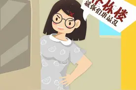 长图壹站｜没人举手，那我可点名了……那些年老师常说的话大集锦图片