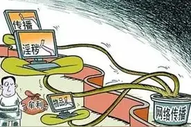 大学情侣毕业后，专职自拍“黄色视频”，买房买车！后果很严重……图片