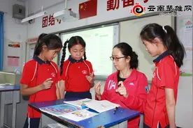 特殊的园丁图片