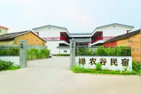 惠州平潭机场民宿借“机”兴起 游客循“线”而来图片