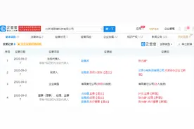 滴滴全资入股网约车平台“花小猪”图片