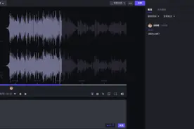 波形图新鲜上线！分秒帧首推音频远程协作新模式图片