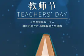 谆谆教诲 谨记心间图片
