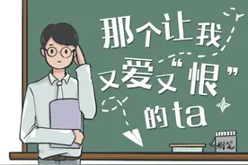 别看了！老师没在！图片