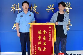 5200、1314，给美丽小姐姐“甜蜜转账”，幻想一场美好恋爱的痴汉遭遇“杀猪盘”图片