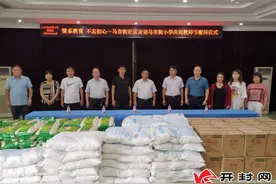 马市街社区开展教师节慰问活动图片