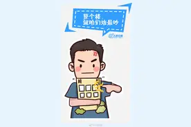 全国老师的统一台词还能想起多少？图片