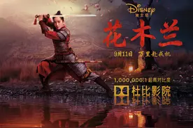 刘亦菲：演花木兰，尽量不要有压力这类的杂念丨对话图片