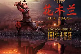 刘亦菲：演花木兰，尽量不要有压力这类的杂念丨对话图片