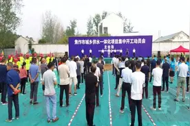 总投资13.96亿元！焦作市城乡供水一体化项目集中开工图片