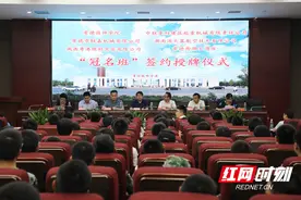 校企对接产教融合 常德技师学院同时举行五家企业“冠名班”开班授牌仪式图片