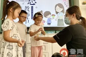 东营市东营区实验幼儿园开展献礼教师节系列活动图片