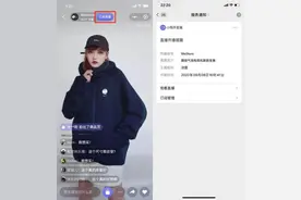 微信首次盘点小程序商业化能力，奢侈品成增长最快行业之一图片