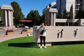 凉山“工地少年”孙川入读清华，“要为祖国卫星事业添砖加瓦”图片