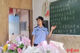 教师节来临之际，仅有13个学生的山区“夫妻小学”迎来一群特别的人……图片