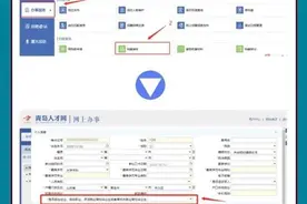 高校毕业生，这份档案接收与查询指南请收好图片