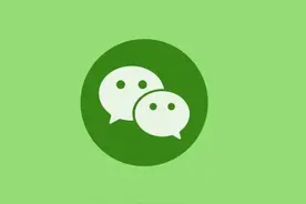 微信对话框“搜一搜”功能上线 百度要紧张了？图片