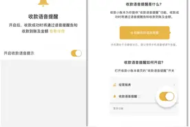 微信支付参展2020中国服贸会：持续推动中小微企业实现智慧经营图片
