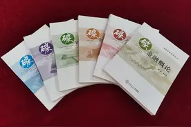 教师感言：潜心科研，勇于开拓图片