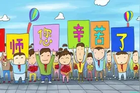 太魔性！老师当年的“口头禅”没听过的算我输图片