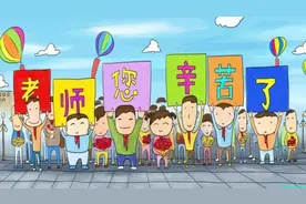 太魔性！老师当年的“口头禅”没听过的算我输图片
