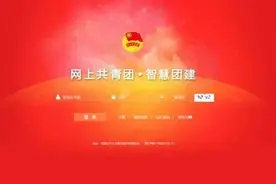 迎新季 | 2020级萌新们团组织关系相关转接须知，你知道吗？图片