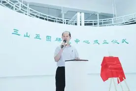 北京城市规划学会三山五园研究中心成立图片