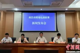 南昌设专项资金支持跨境电商发展 今年资金规模达1亿元图片