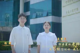 视频｜有感激也有愧疚，老师我总是想起你，大学生用心歌唱教师节图片