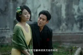 许鞍华谈《第一炉香》选角：马思纯彭于晏最合适图片